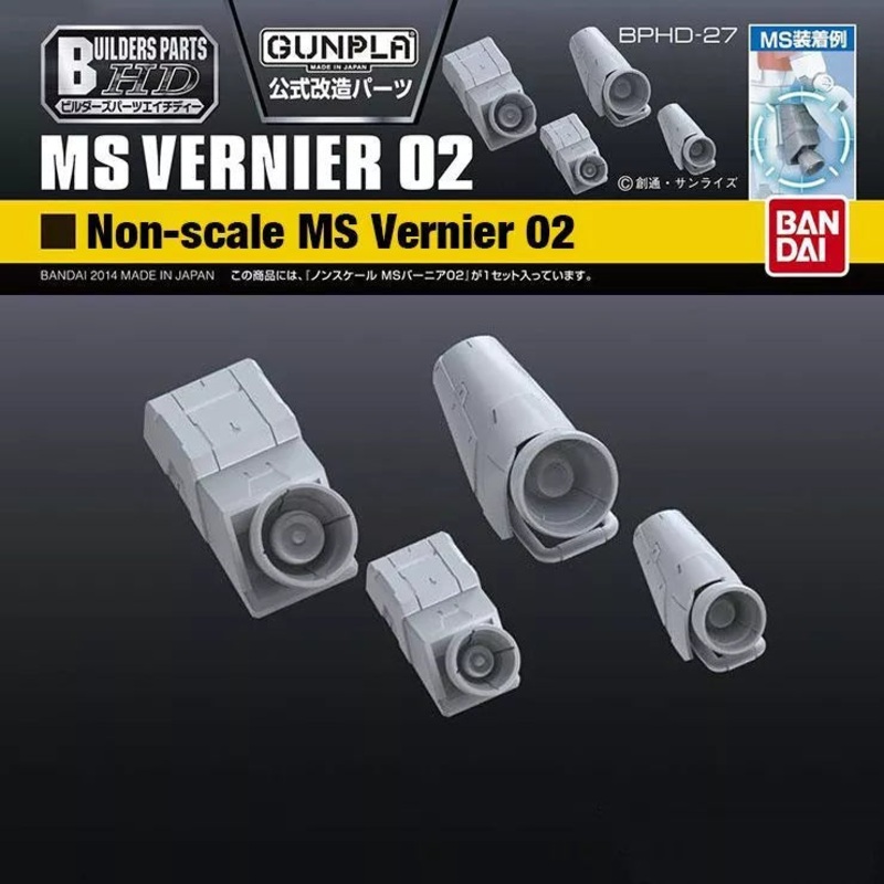 Bandai 1/144 Builders Parts MS Vernier 02 2247102