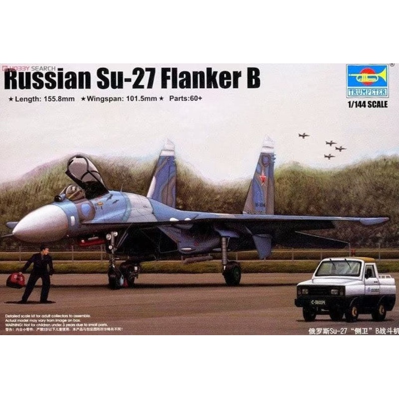Trumpeter 1/144 Russian SU-27 Flanker B 03909