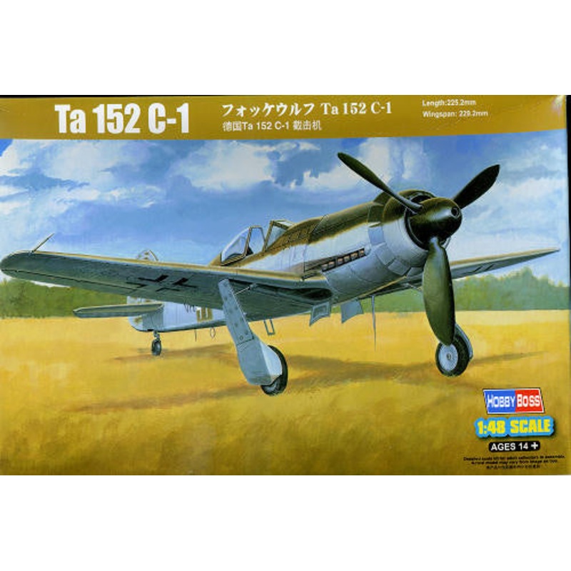 Trumpeter 1/48 German Ta 152 C-1 81702