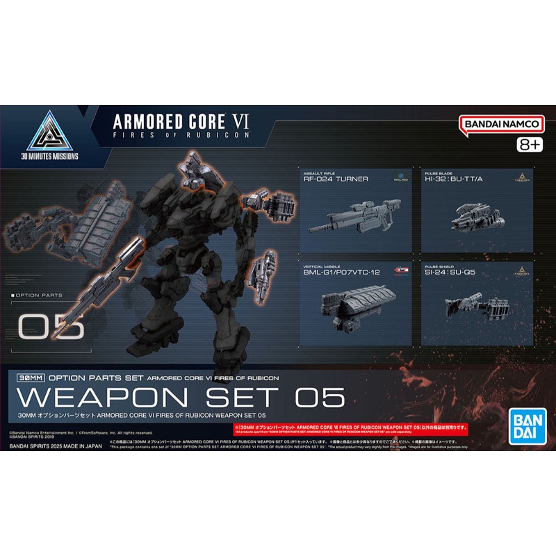 Bandai 1/144 30MM Option Parts Armored Core  Fires of Rubicon Weapons Set 5 5068571