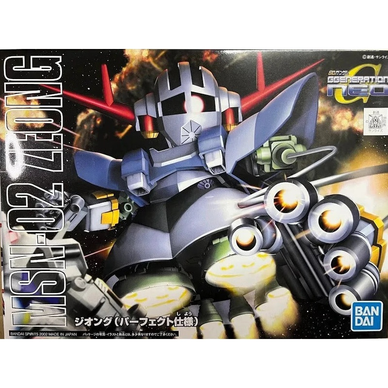 Bandai SD #234 MSN-02 Zeong 5057411