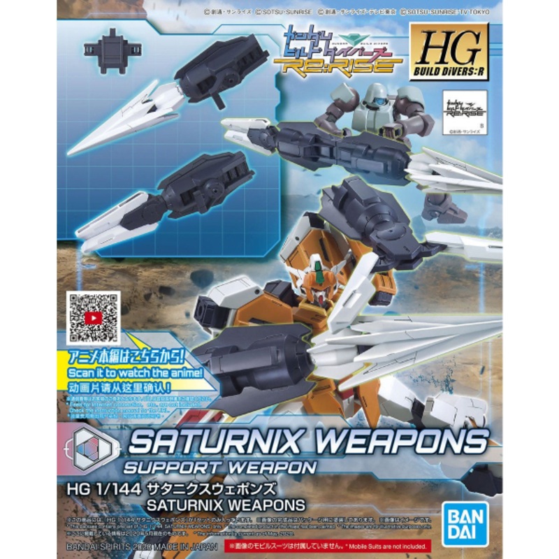 Bandai 1/144 Saturnix Weapons Support Weapons 5060242