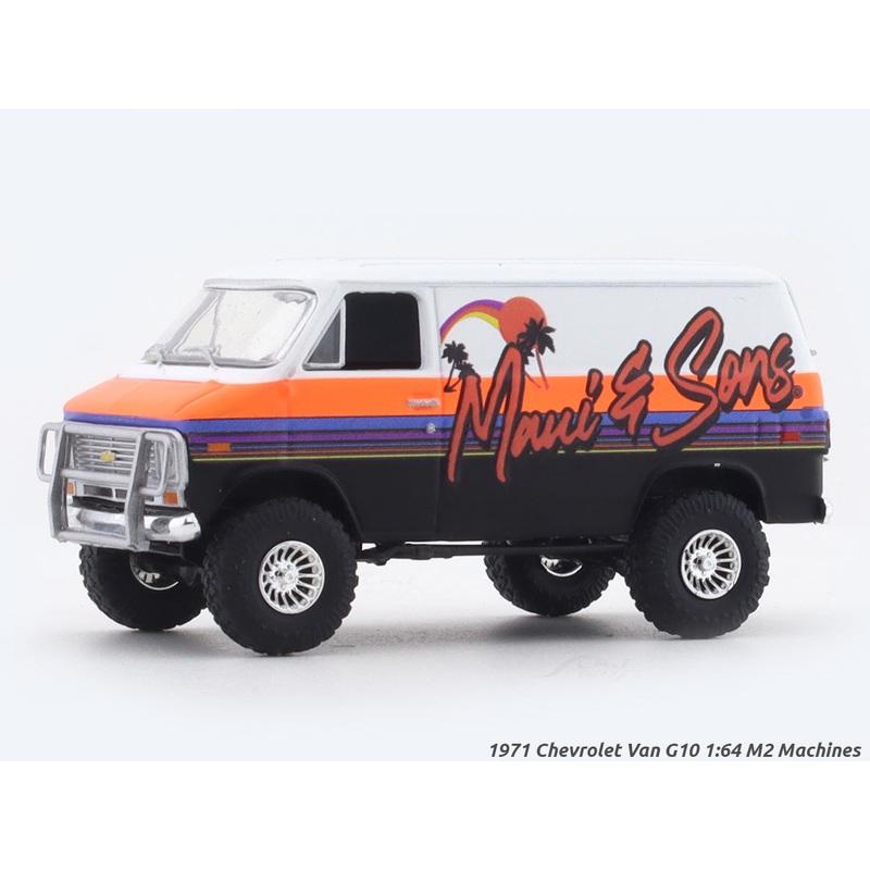 1971 Chevrolet Van G10 white 1:64 M2 Machines licensed diecast scale model car 32500-92