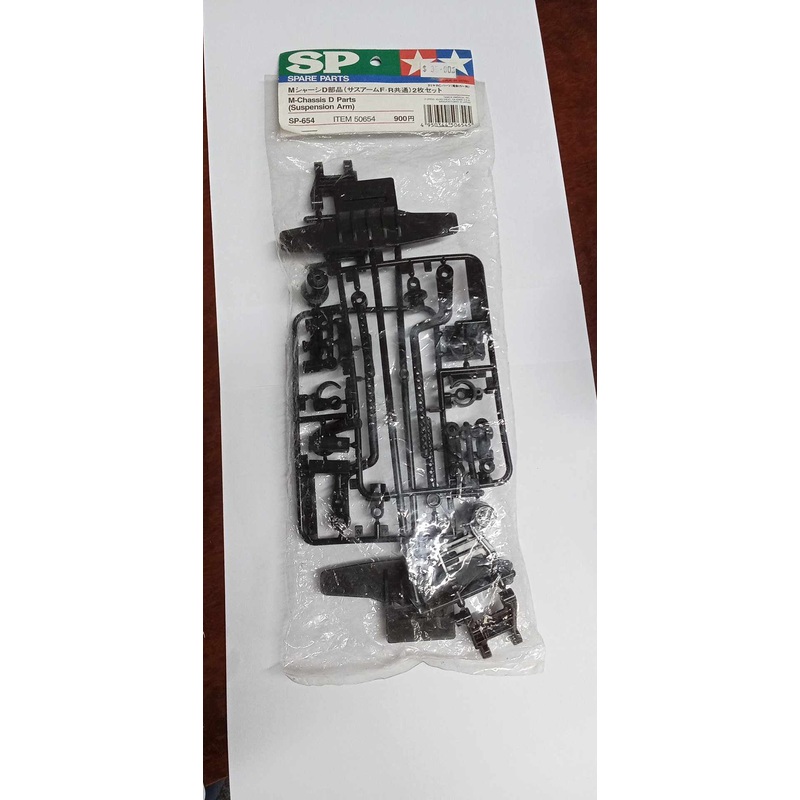 Tamiya D Parts for M Chassis-Suspension Arms - SP-654- (50654)