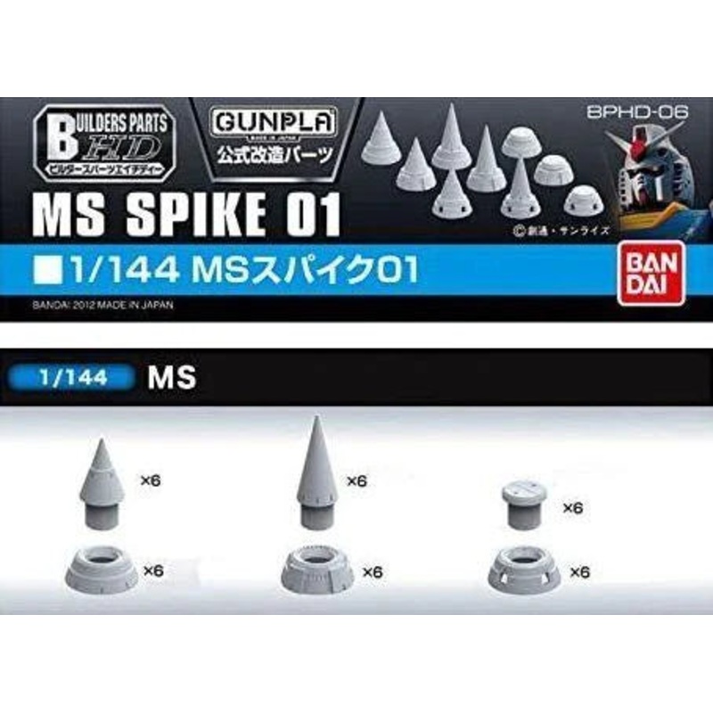 Bandai 1/144 Builders Parts MS Spike 01 2175722
