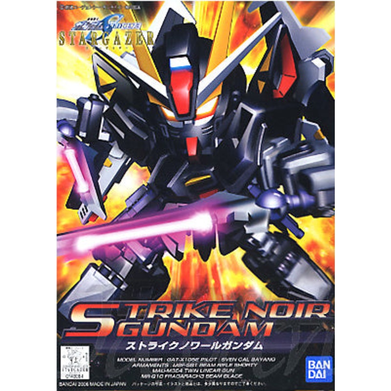 Bandai SD #293 Stargazer Strike Noir Gundam 5060412