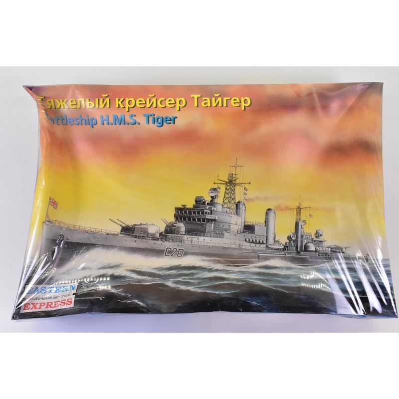 Second Chance Battleship H.M.S Tiger 1/415 Scale | 40005 | Eastern Express Model Kits