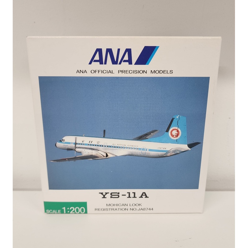 YS21102 | Hogan Die-cast 1:200 | NAMC YS-11A ANA All Nippon Airways 'Mohican Look' JA8744 PRE OWNED