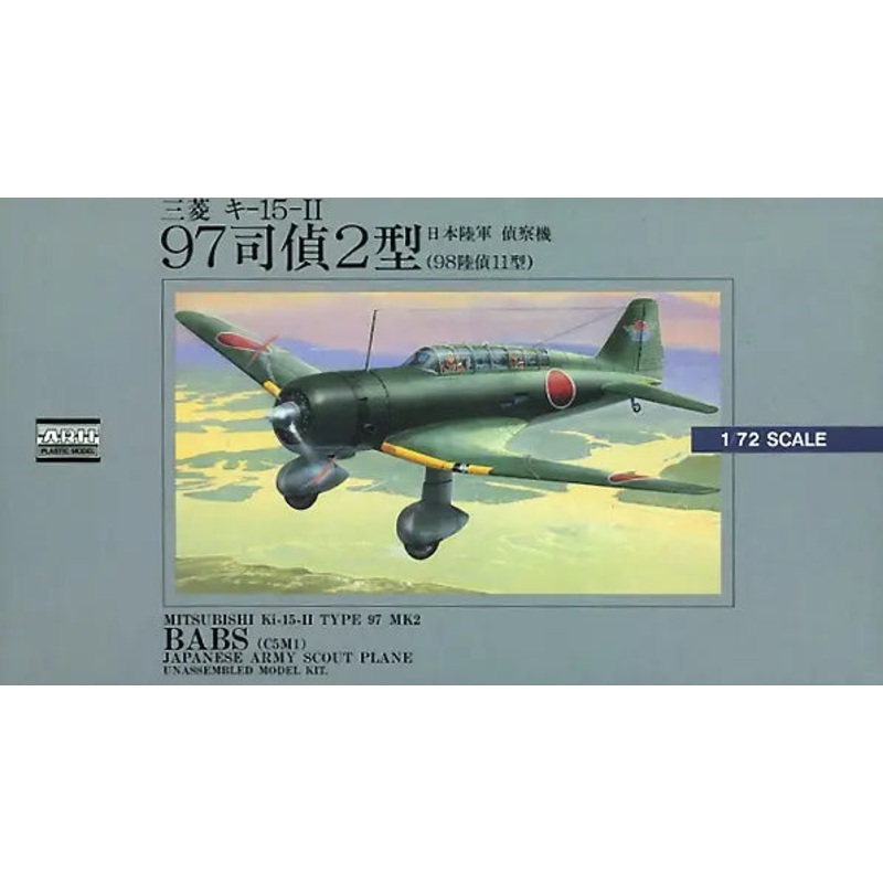 ARII 1/72 Japanese C5M2 "Babs" Type98 (#11) 53011'